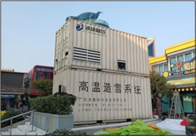 Snow Making Machine